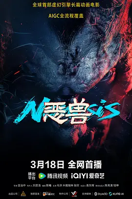 富二代污
